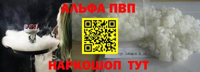 кокаин Волжск