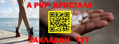 трава Волгодонск