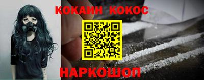 трава Волгодонск