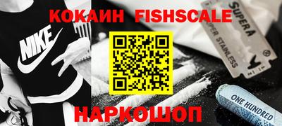 каннабис Волжский