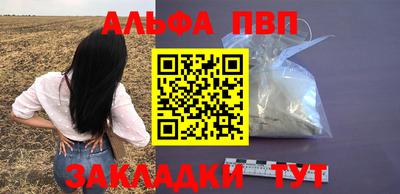 трава Волгодонск