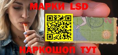 трава Волгодонск