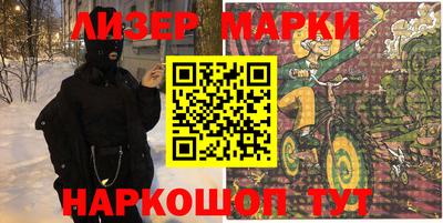 трава Волгодонск