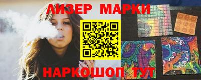 каннабис Волжский