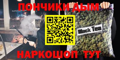 кокаин Волжск