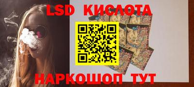 трава Волгодонск