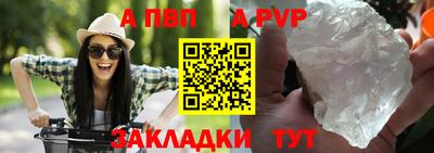 кокаин Волжск