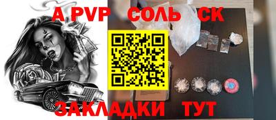 кокаин Волжск