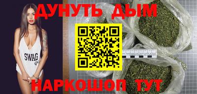 каннабис Волжский