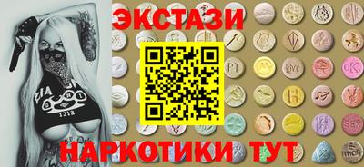 каннабис Волжский