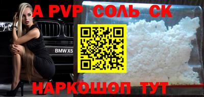 каннабис Волжский
