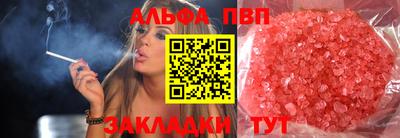 трава Волгодонск