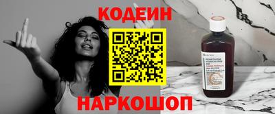 кокаин Волжск