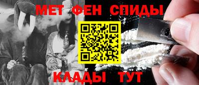 каннабис Волжский