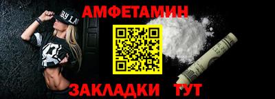 кокаин Волжск