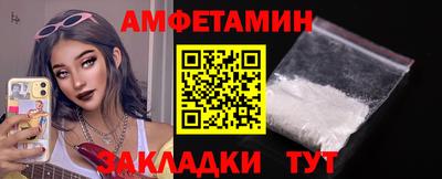 трава Волгодонск