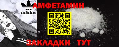 каннабис Волжский