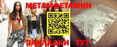 каннабис Волжский