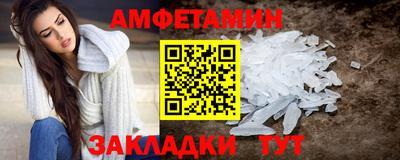 каннабис Волжский