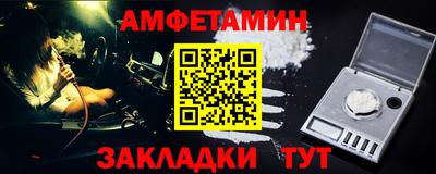каннабис Волжский