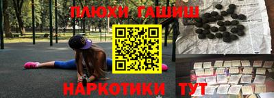каннабис Волжский