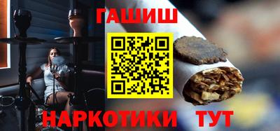 каннабис Волжский
