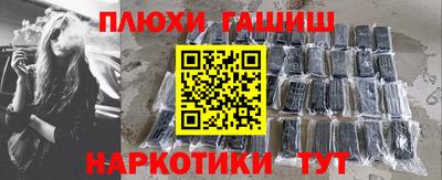 каннабис Волжский