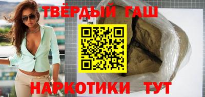каннабис Волжский