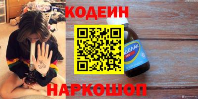 трава Волгодонск