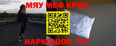 трава Волгодонск