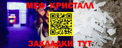 трава Волгодонск