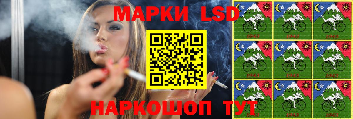 ЛСД экстази ecstasy Городец