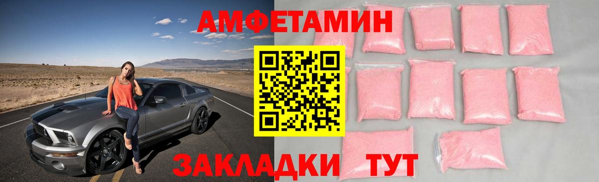 Метамфетамин пудра Городец