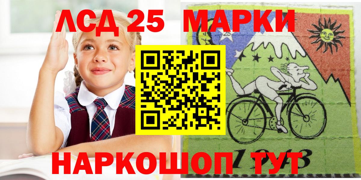 Наркотические марки 1,5мг  Вход с VPN  Городец  Наркотические марки  Наркотические марки 1,5мг 