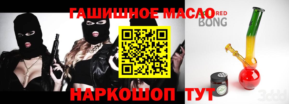 Городец  ТГК жижа  Вход с VPN 