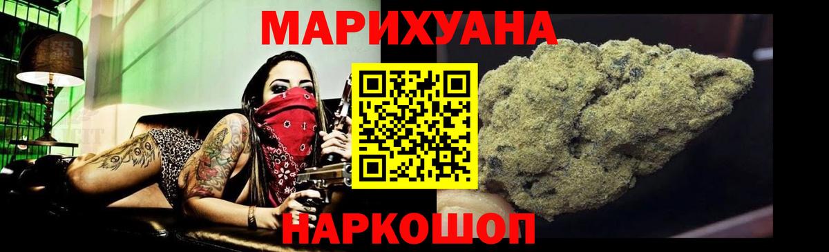 Бошки Шишки планчик Городец